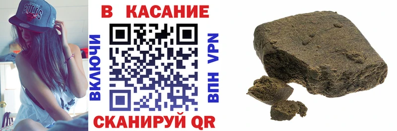 Купить Гай ГАШИШ Конопля ОМГ ОМГ ссылки Амфетамин Cocaine МЕФ APVP МЕТАДОН