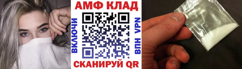 Amphetamine 97%  Гай 