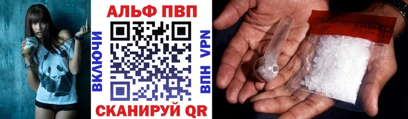 APVP СК КРИС  где купить наркоту  Гай 