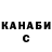 Кетамин VHQ DeAndre Evans