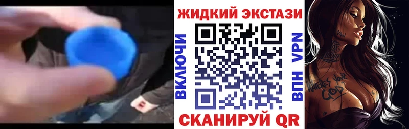 БУТИРАТ оксибутират  Гай 