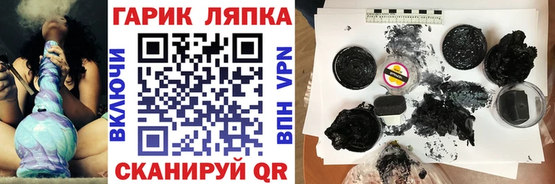 ГАШ 40% ТГК  Гай 