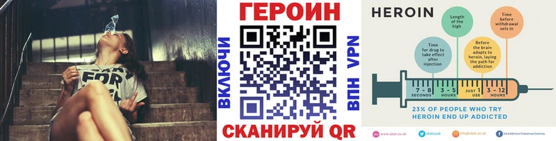 Героин хмурый  Гай 