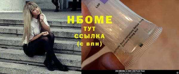 эйфоретик Волоколамск