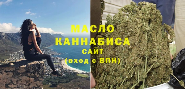 сатива Верхний Тагил