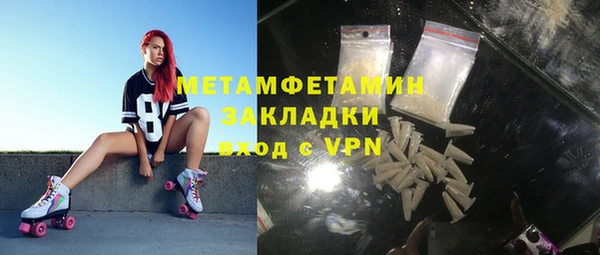 марки nbome Володарск