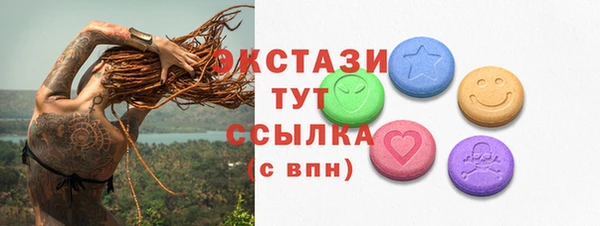 кокаин Волосово