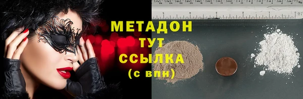 кокаин Волосово