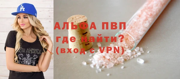 марки nbome Володарск