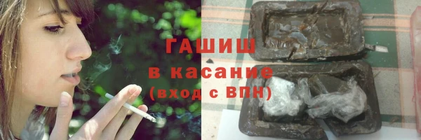 кокаин Волосово