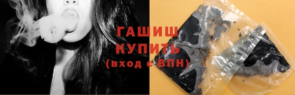 кокаин Волосово