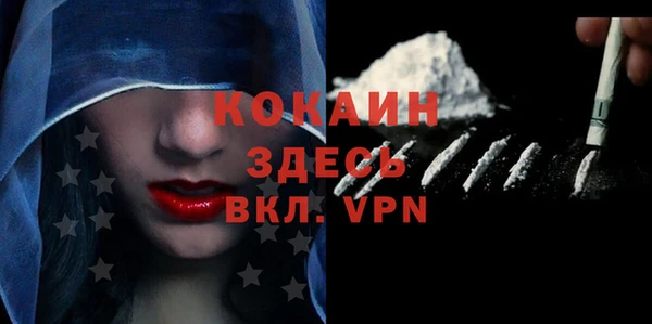 эйфоретик Волоколамск