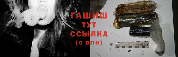 эйфоретик Волоколамск