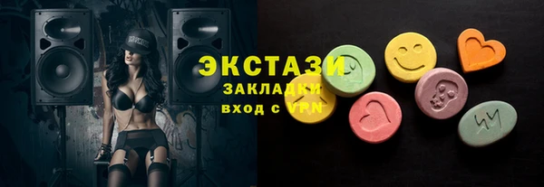 кокаин Волосово