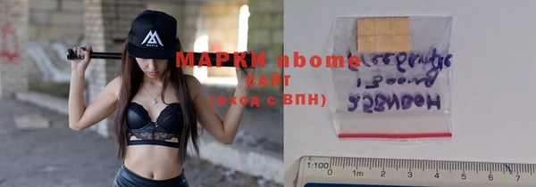 кокаин Волосово