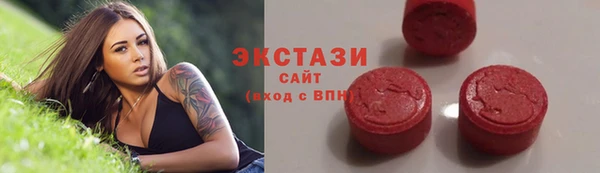 кокаин Волосово