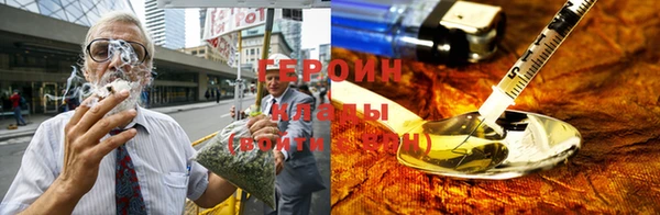 марки nbome Володарск