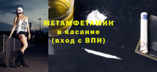 сатива Верхний Тагил