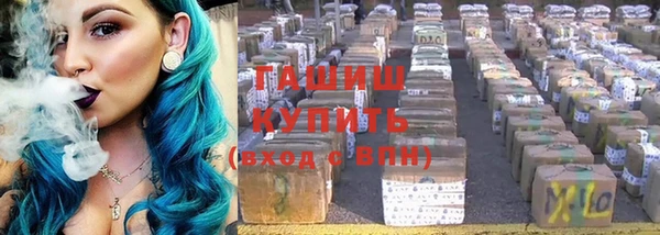 эйфоретик Волоколамск