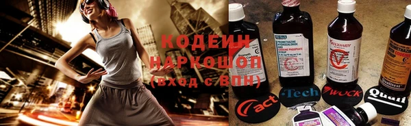 марки nbome Володарск