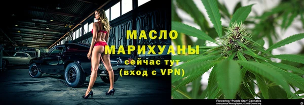 марки nbome Володарск