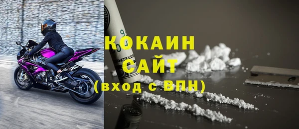 марки nbome Володарск