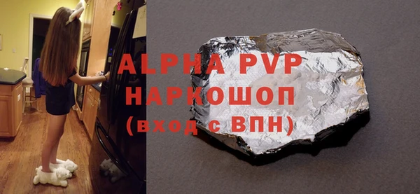 сатива Верхний Тагил