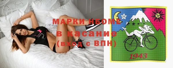 марки nbome Володарск