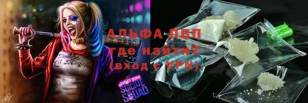 эйфоретик Волоколамск