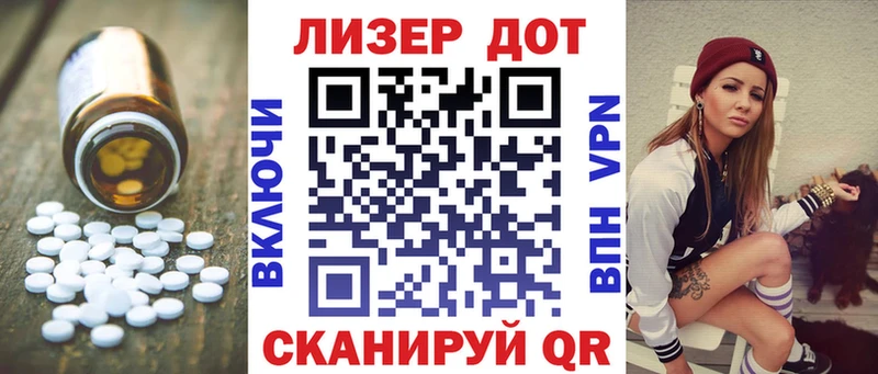 LSD-25 экстази ecstasy  Гай 