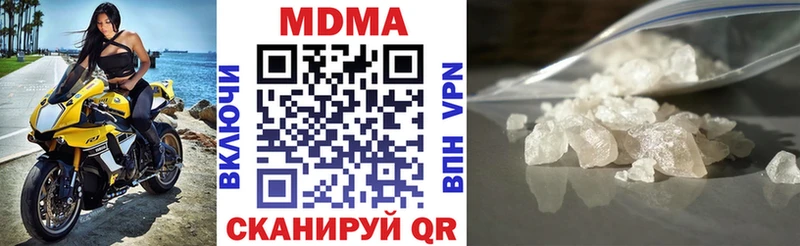 даркнет сайт  Гай  MDMA кристаллы 