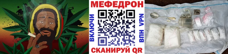 Мефедрон VHQ  Гай 
