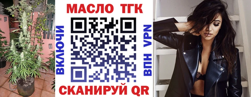 Дистиллят ТГК концентрат  купить наркотик  Гай 